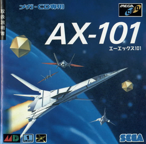 AX-101 (Japan) Sega CD Game Cover